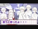 【とうらぶ】毒入りスープでぐだぐだCoC後【実卓リプレイ】