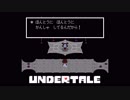 [UnderTale]ちていせかいをあそびつくす Part.38