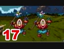 【実況】新米勇者が今度はドラクエ3の世界を満喫するpart17【DQⅢ】