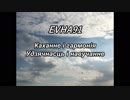 EVHA91Беларус