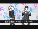 [石上優/MAD] 黒尽くめの白