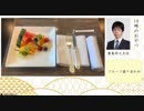 【第60期王位戦第2局2日目④】豊島将之王位×木村一基九段