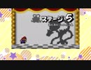 【ゆっくり実況】あの頃の紙ゲ―part２７≪マリオストーリー６４≫