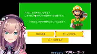 煽ルイージ「ボクが代わりにクリアしようか？www」ジャギ原「(#^ω^)ﾋﾞｷﾋﾞｷ」