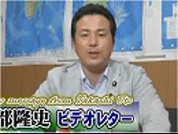 【宇都隆史】韓国の「ホワイト国除外」閣議決定について[桜R1/8/2]