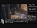 真夏の夜の悪夢2019.mp10