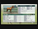 【ウイニングポスト8 2015】女馬主と早世馬の新世界【実況プレイ】363