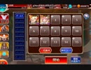 ねこの味方　金2人+大英雄