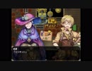 【ニコと呪いの水没図書館】やっぱりばあちゃんなんか変だよ？　実況プレイpart20