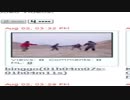 Giant Asian Pedophile Network Being Caught On Film And Exposed