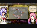 【RailwayEmpire】大陸横断鉄道めいかーず　３両目【鳴花ヒメ・ミコト実況プレイ】
