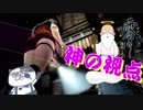 【零～濡鴉ノ巫女～】神が許したもうた視点！ぎゃぁぁぁぁ”零”実況_part18【ホラーゲーム実況】