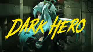 DARK HERO feat. 初音ミク