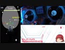 【グルコス】パフェを増やしたいゆっくり実況 Part.8