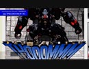 【発売直前特典映像】伝説のバカ大統領ゲー復活『メタルウルフカオスXD』METAL WOLF CHAOS XD PS4プレオーダー特典映像【2019.8】