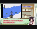 【日刊】FC ロックマン３ ノーダメージ　part5 スネークマン【VOICEROID実況】