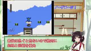 【日刊】FC ロックマン３ ノーダメージ　part5 スネークマン【VOICEROID実況】