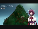 【VOICEROID劇場】Mountain　5話【ゆっくり劇場】