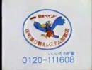 vsマスクドニッペ