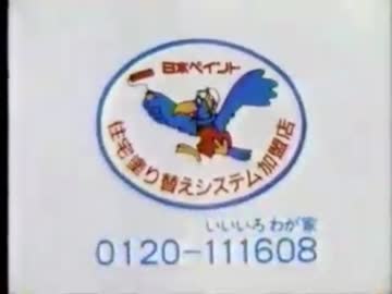 vsマスクドニッペ