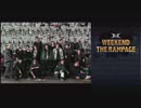 【WEEKEND THE RAMPAGE】7月26日放送分