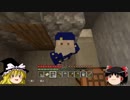CSでマイクラを楽しみたい #3