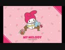 かわいい作業用BGM パート5