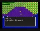 ドラクエⅠをゆるい縛りでプレイ　11/18