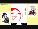【ゲーム実況】かしましく空気読みやってみた【夏の特別企画１】