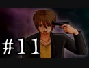 【真っ直ぐな男と曲がった男】The Crooked Man　実況プレイPart11