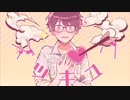 【初投稿】魔顔が 月曜日の憂鬱 歌ってみた
