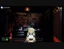 【FiveNightsatFreddy's】ポンコツアンドロイド金欠メイドがバイトを始めたようです6【女性実況】