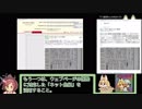 【定期】「URLつきスクショ」と「ウェブ魚拓」は大切【けものフレンズ・ゴマタロー氏】