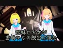実況新シリーズ　予告動画