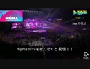 【ライブ live 라이브】 izone mgma2019【2k[QHD]/30fps】
