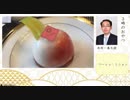 【第60期王位戦第2局2日目⑦】豊島将之王位×木村一基九段