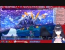 【出雲霞】カスミ13班 VS 帝竜ゼロ＝ブルー戦 まとめ