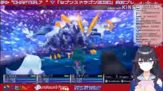 【出雲霞】カスミ13班 VS 帝竜ゼロ＝ブルー戦 まとめ