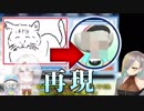 【負けてない】キャラメイクする歌衣メイカ【人外編】