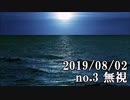 ショートサーキット出張版読み上げ動画4833
