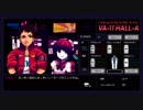 『VA-11 Hall-A』実況part30
