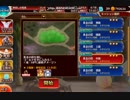 黄金の鎧_中級.GGトライ.育成中