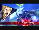 【F覚】アトラスリプレイ【EXVS2】 #2-4