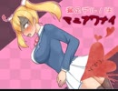【フリーゲーム】授業中に出して学生生活が終わってしまった【漏足デルノはマニアワナイ】