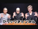 マリックチャンネル #213【サイクロンZ】