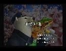 くまうた　（5356）「暑さ対策」　唄：嵐山クマ男（夫）