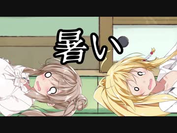 ささマキ劇場『さよならエアコン』