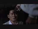 ホモと観る映画制作の裏側 その男、凶暴につき
