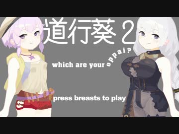 【ダークソウル】青ニート葵、更生の旅 第2歩【初見実況】