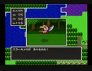 ドラクエⅠをゆるい縛りでプレイ　12/18